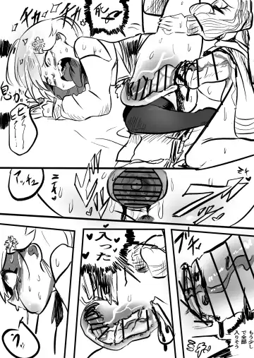 [Momomomo Hakushaku] Sui Miko 〜Unde Mirumiru?〜 Fhentai - Page 7