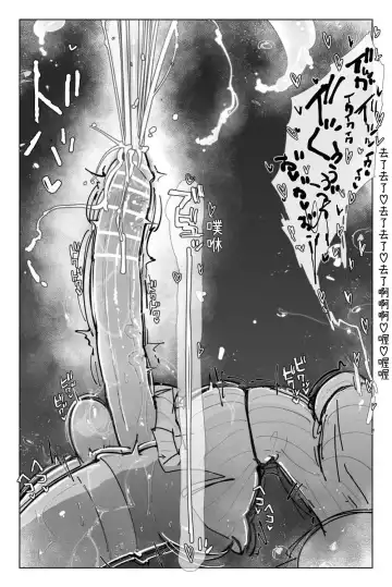 [Kikimetal] Shinen no Inma to Tawamure Yumeutsutsu | 與深淵淫魔嬉遊 夢與現實 Fhentai.net - Page 43