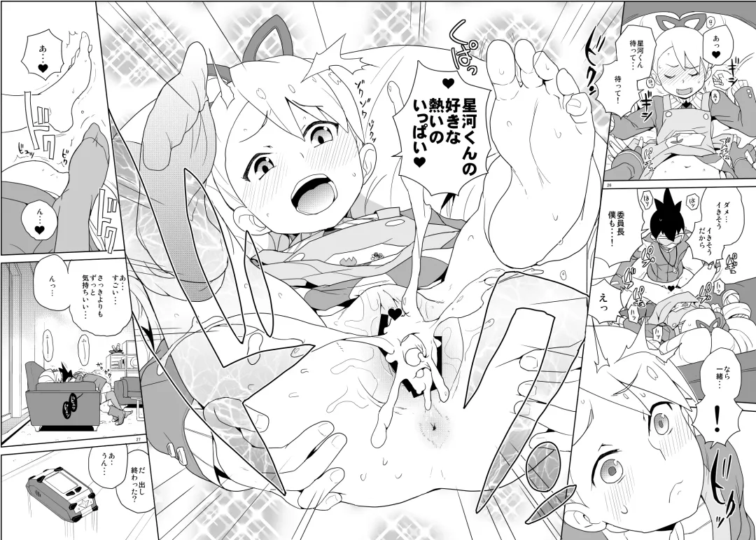 [Heriyama] Materialize Shirogane Luna - Materialize  Luna Platz! Fhentai - Page 27