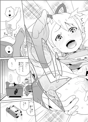 [Heriyama] Materialize Shirogane Luna - Materialize  Luna Platz! Fhentai - Page 26