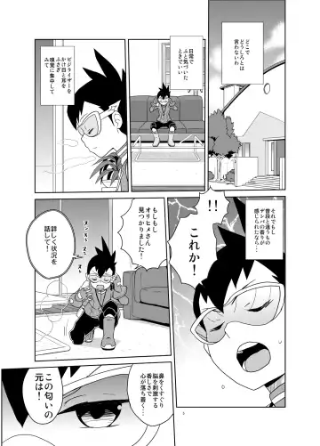 [Heriyama] Materialize Shirogane Luna - Materialize  Luna Platz! Fhentai - Page 4