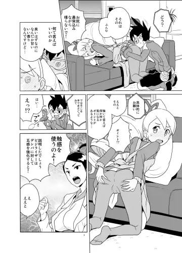 [Heriyama] Materialize Shirogane Luna - Materialize  Luna Platz! Fhentai - Page 7