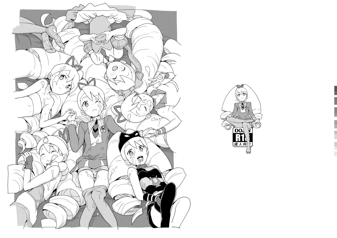 [Heriyama] Kobako Ippai no Iincho Fhentai - Page 28