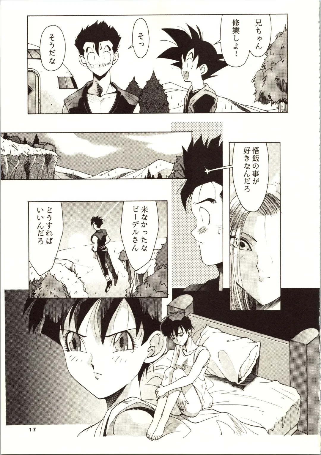 [Kotoyoshi Yumisuke - Shibari Kana] D.B Fhentai - Page 19