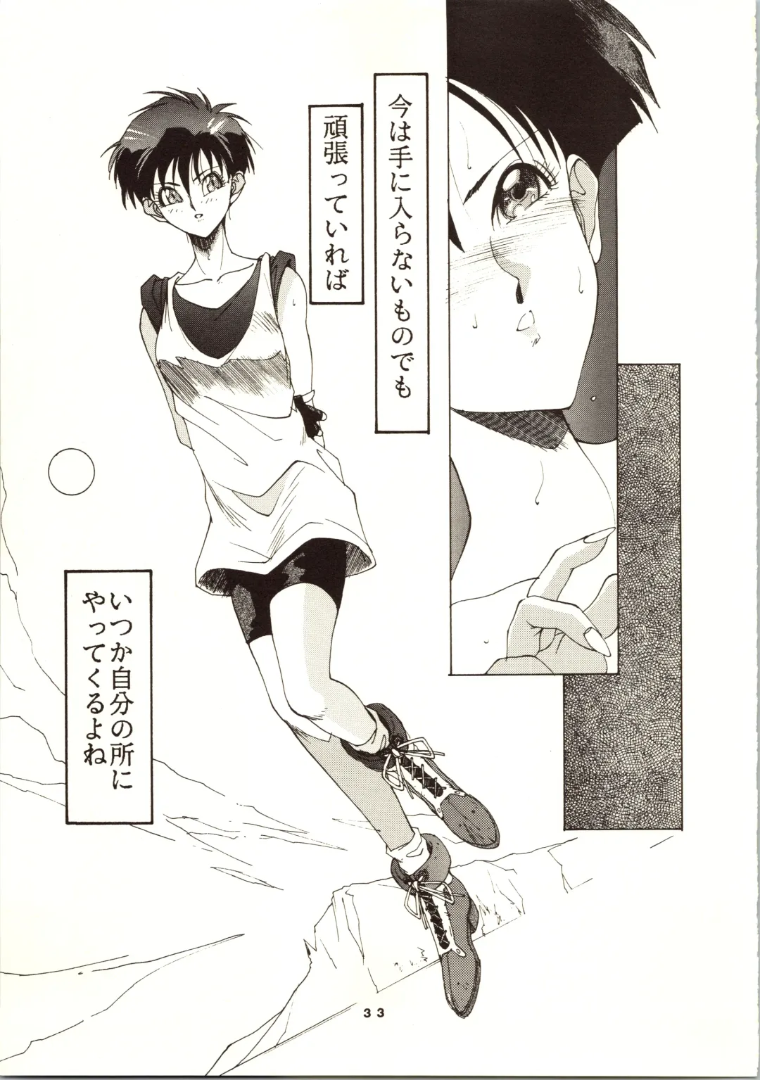 [Kotoyoshi Yumisuke - Shibari Kana] D.B Fhentai - Page 35