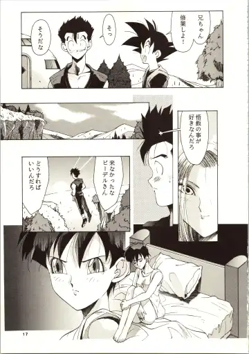 [Kotoyoshi Yumisuke - Shibari Kana] D.B Fhentai - Page 19