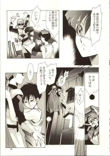 [Kotoyoshi Yumisuke - Shibari Kana] D.B Fhentai - Page 21