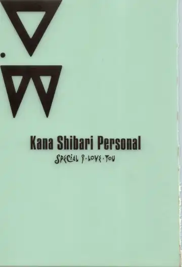 [Kotoyoshi Yumisuke - Shibari Kana] D.B Fhentai - Page 3