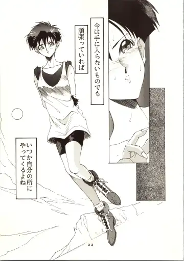 [Kotoyoshi Yumisuke - Shibari Kana] D.B Fhentai - Page 35