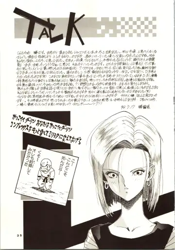 [Kotoyoshi Yumisuke - Shibari Kana] D.B Fhentai - Page 37