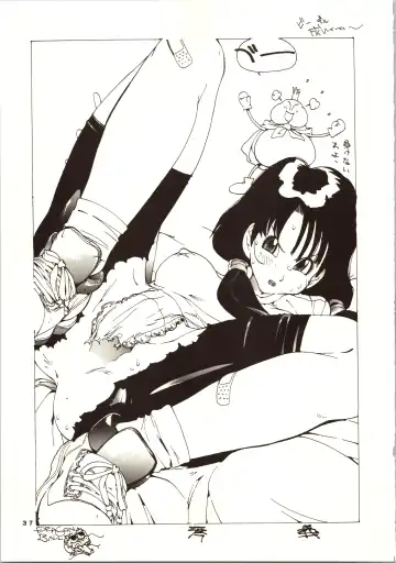 [Kotoyoshi Yumisuke - Shibari Kana] D.B Fhentai - Page 39