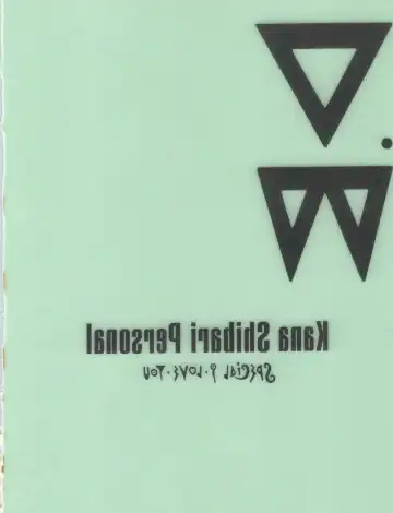 [Kotoyoshi Yumisuke - Shibari Kana] D.B Fhentai - Page 4