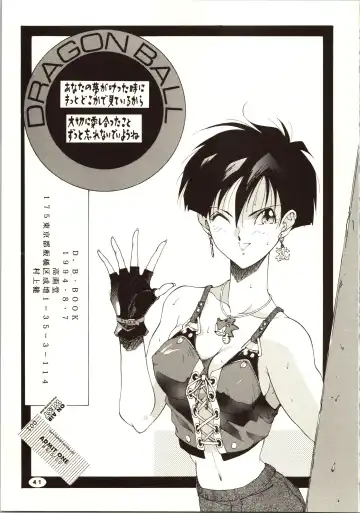 [Kotoyoshi Yumisuke - Shibari Kana] D.B Fhentai - Page 43