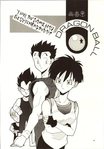 [Kotoyoshi Yumisuke - Shibari Kana] D.B Fhentai - Page 6