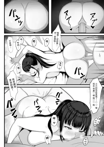 Ore no Joukyou Seiseikatsu Souchuuhen【1-3】 Fhentai - Page 57