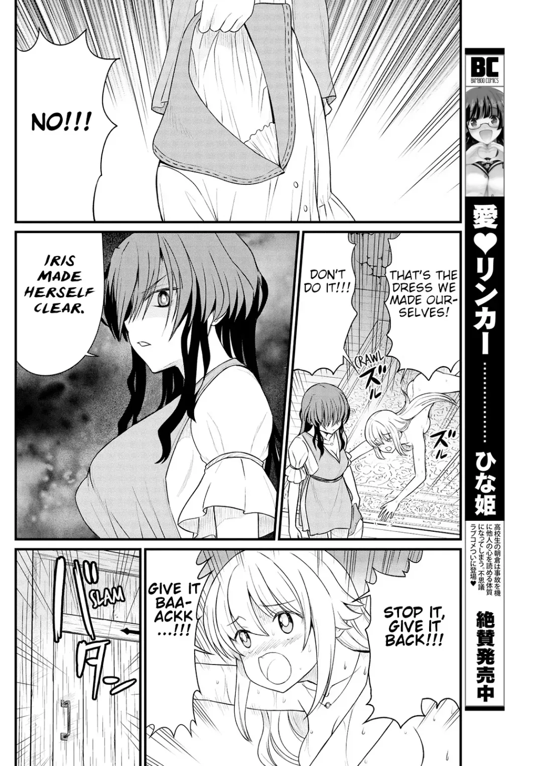 [Hinaki] Kukkorose no Himekishi to nari, Yuri Shoukan de Hataraku koto ni Narimashita. 9 | Becoming Princess Knight and Working at Yuri Brothel 9 Fhentai.net - Page 8