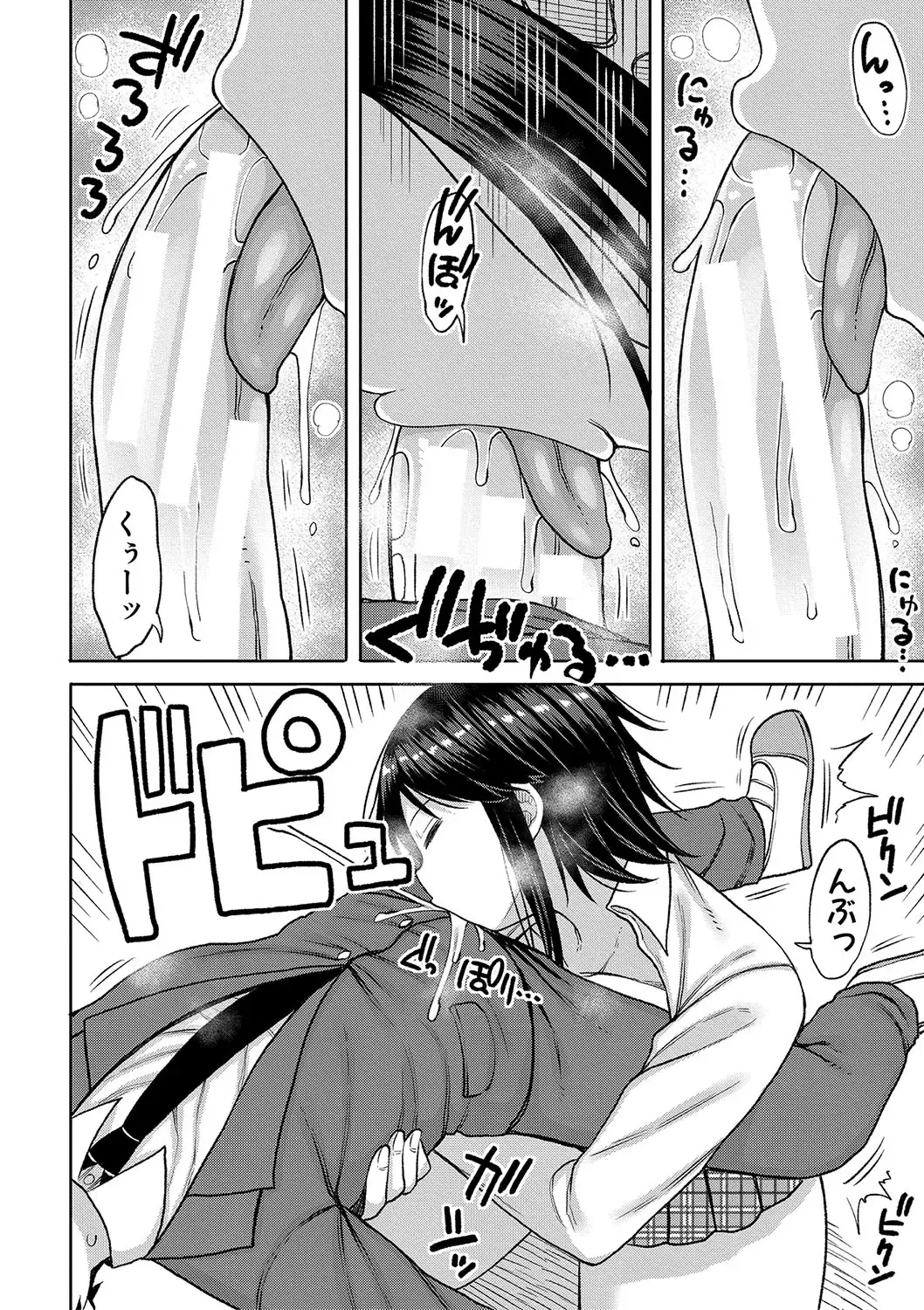 [Nagaikusa] Kotoshi kara Kyougaku no Gakkou ni Nyuugaku shitara Otoko ga Boku dake datta Fhentai.net - Page 125