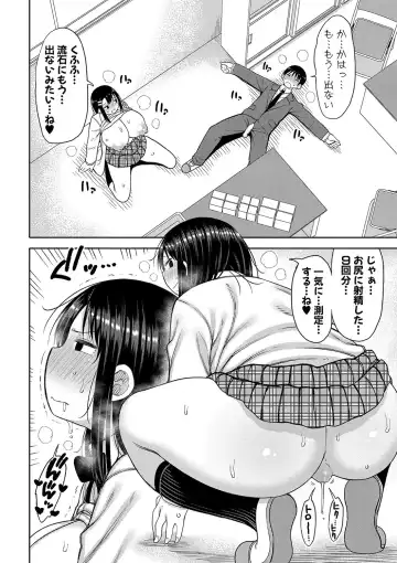 [Nagaikusa] Kotoshi kara Kyougaku no Gakkou ni Nyuugaku shitara Otoko ga Boku dake datta Fhentai.net - Page 109