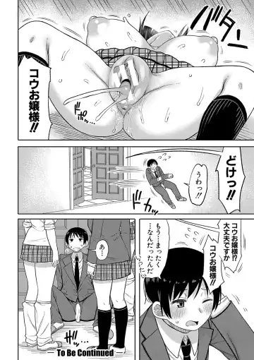 [Nagaikusa] Kotoshi kara Kyougaku no Gakkou ni Nyuugaku shitara Otoko ga Boku dake datta Fhentai.net - Page 137