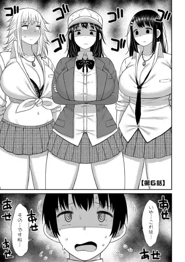 [Nagaikusa] Kotoshi kara Kyougaku no Gakkou ni Nyuugaku shitara Otoko ga Boku dake datta Fhentai.net - Page 138