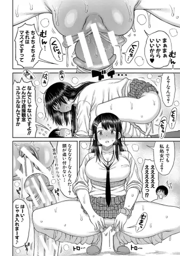 [Nagaikusa] Kotoshi kara Kyougaku no Gakkou ni Nyuugaku shitara Otoko ga Boku dake datta Fhentai.net - Page 15