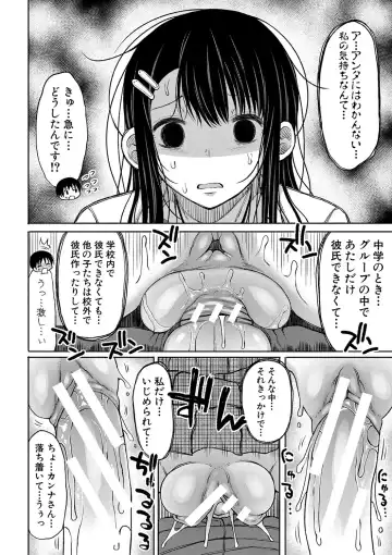 [Nagaikusa] Kotoshi kara Kyougaku no Gakkou ni Nyuugaku shitara Otoko ga Boku dake datta Fhentai.net - Page 19