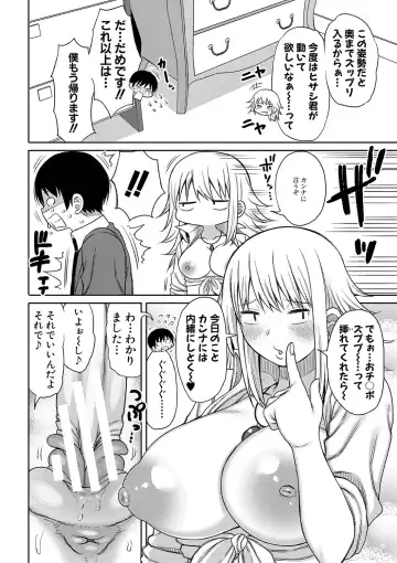 [Nagaikusa] Kotoshi kara Kyougaku no Gakkou ni Nyuugaku shitara Otoko ga Boku dake datta Fhentai.net - Page 49