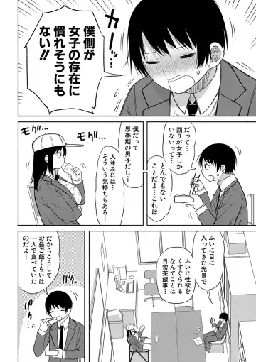 [Nagaikusa] Kotoshi kara Kyougaku no Gakkou ni Nyuugaku shitara Otoko ga Boku dake datta Fhentai.net - Page 61