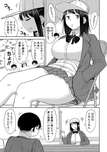 [Nagaikusa] Kotoshi kara Kyougaku no Gakkou ni Nyuugaku shitara Otoko ga Boku dake datta Fhentai.net - Page 62