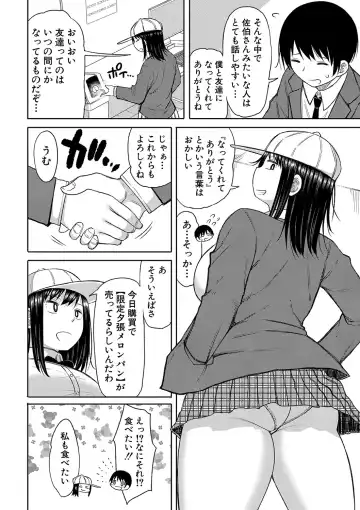 [Nagaikusa] Kotoshi kara Kyougaku no Gakkou ni Nyuugaku shitara Otoko ga Boku dake datta Fhentai.net - Page 63