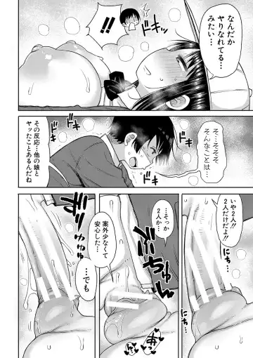 [Nagaikusa] Kotoshi kara Kyougaku no Gakkou ni Nyuugaku shitara Otoko ga Boku dake datta Fhentai.net - Page 75