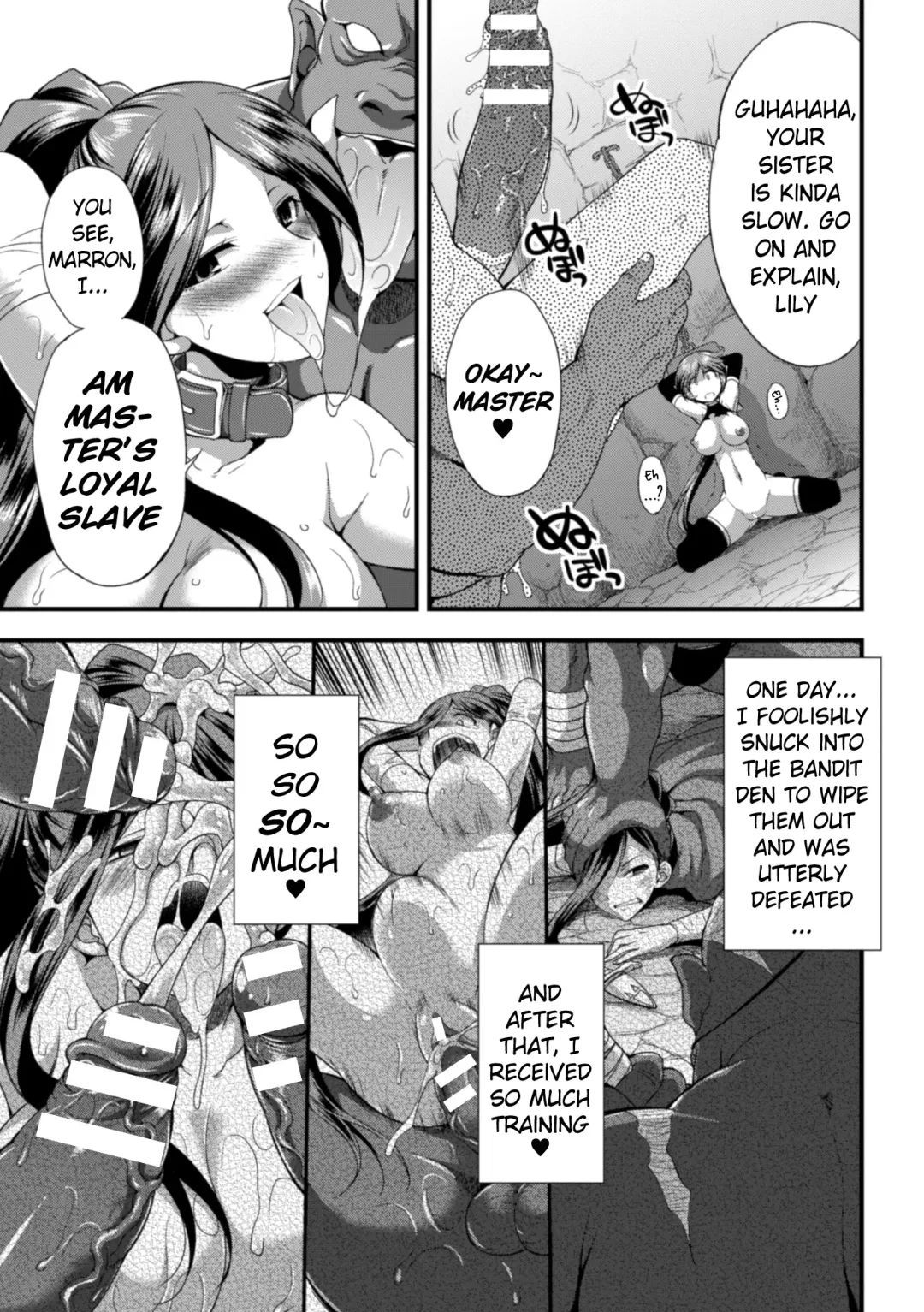 [Gekka Kaguya] Mamono no Training | Monster Training Fhentai.net - Page 7