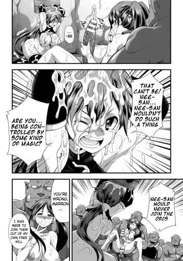 [Gekka Kaguya] Mamono no Training | Monster Training Fhentai.net - Page 10