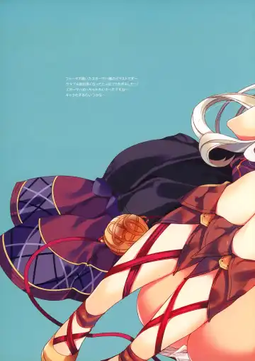 [P19] PLASTIC Fhentai - Page 13