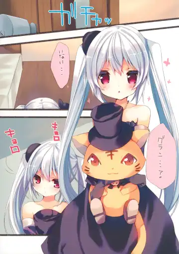 [P19] PLASTIC Fhentai - Page 4