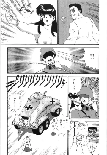 [Minor Boy] Inbi Teikoku 3 - Midara Seizonken Fhentai - Page 111