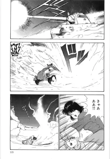 [Minor Boy] Inbi Teikoku 3 - Midara Seizonken Fhentai - Page 115