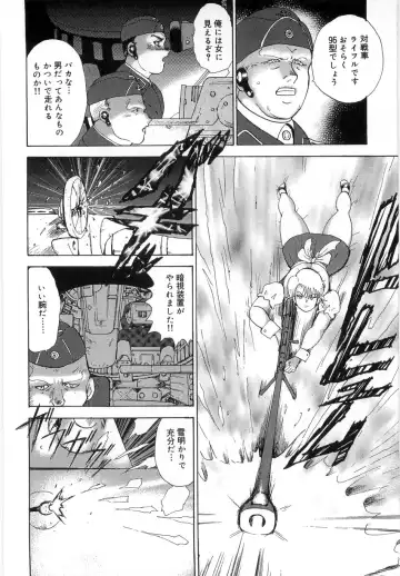 [Minor Boy] Inbi Teikoku 3 - Midara Seizonken Fhentai - Page 120