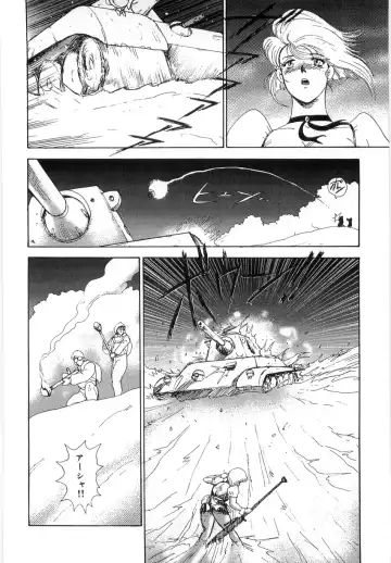 [Minor Boy] Inbi Teikoku 3 - Midara Seizonken Fhentai - Page 122