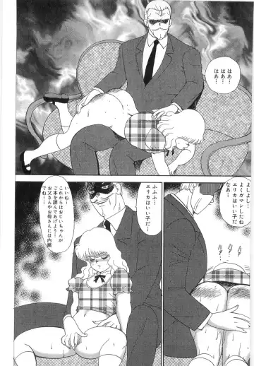 [Minor Boy] Inbi Teikoku 3 - Midara Seizonken Fhentai - Page 60