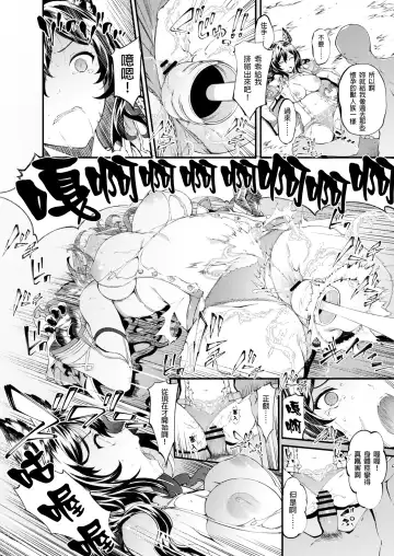 [Tachibana Yuu] Tokuiten Delta - Singularity Delta Fhentai - Page 10