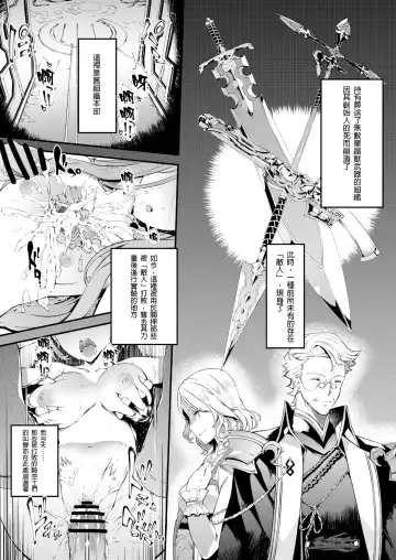 [Tachibana Yuu] Tokuiten Delta - Singularity Delta Fhentai - Page 3