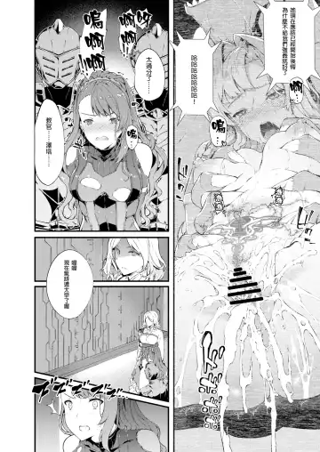 [Tachibana Yuu] Tokuiten Delta - Singularity Delta Fhentai - Page 30