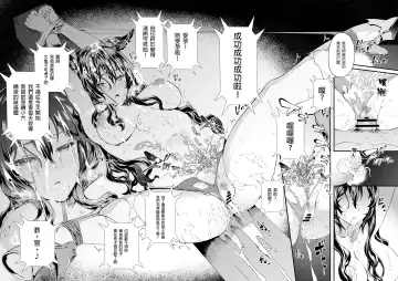 [Tachibana Yuu] Tokuiten Delta - Singularity Delta Fhentai - Page 44