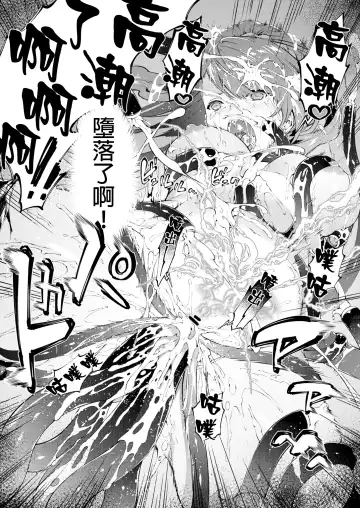 [Tachibana Yuu] Tokuiten Delta - Singularity Delta Fhentai - Page 52