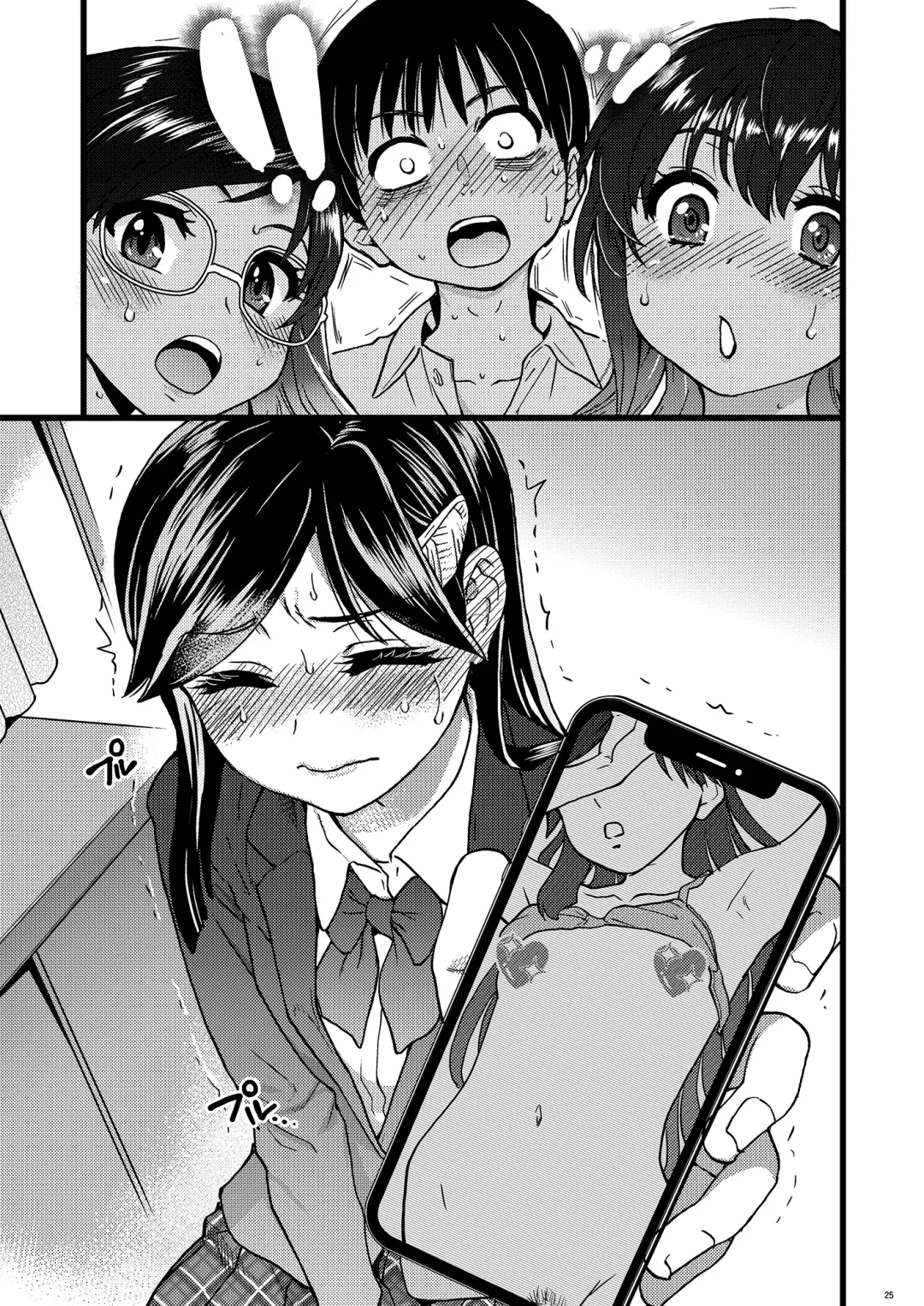 [Shiwasu No Okina] Watashi o Ecchi no Nakama ni Irete Kudasai Fhentai - Page 18