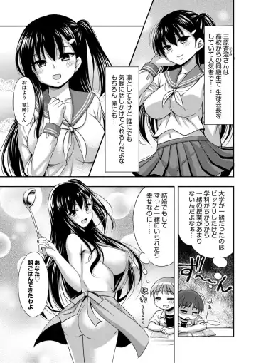 [Tadano Myoushi] Onii-chan no de, Ecchi na Koto shite! Osananajimi to Harem Seikatsu! Fhentai - Page 7