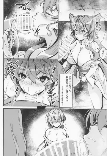 [Koyasu Kazu] Cahoro Sousha o Zatsu Saimin de Iinari ni suru Hon Fhentai.net - Page 7