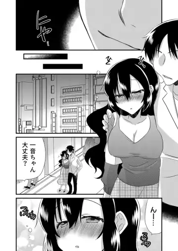 [Yakumo Kinako] 「Barasaretaku nakya… wakaru yo na?」moto ijimerare kkoOL, dōkyū-sei ni ikasareru Fhentai.net - Page 128