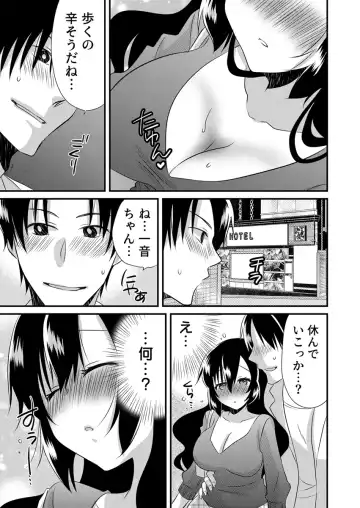 [Yakumo Kinako] 「Barasaretaku nakya… wakaru yo na?」moto ijimerare kkoOL, dōkyū-sei ni ikasareru Fhentai.net - Page 129